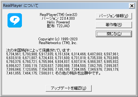 RealPlayer 22.0.4.303