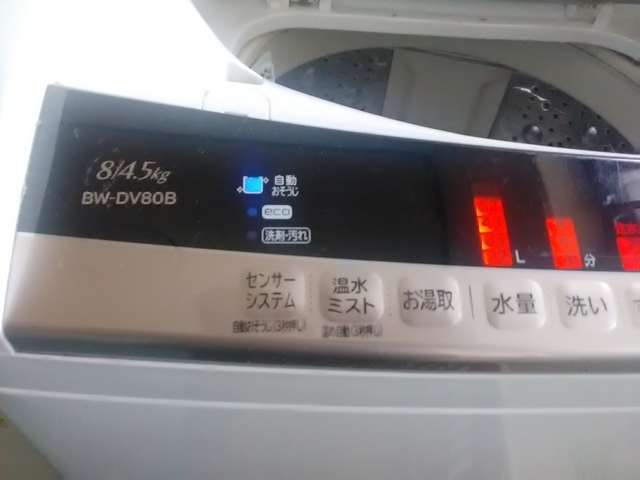 洗濯機の修理 2023
