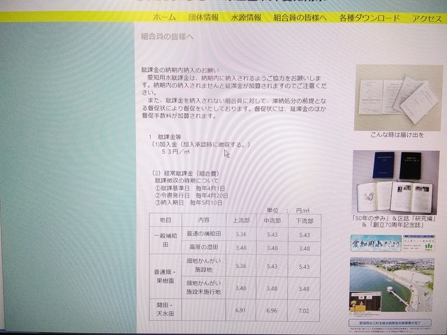 洗濯機の修理 2023