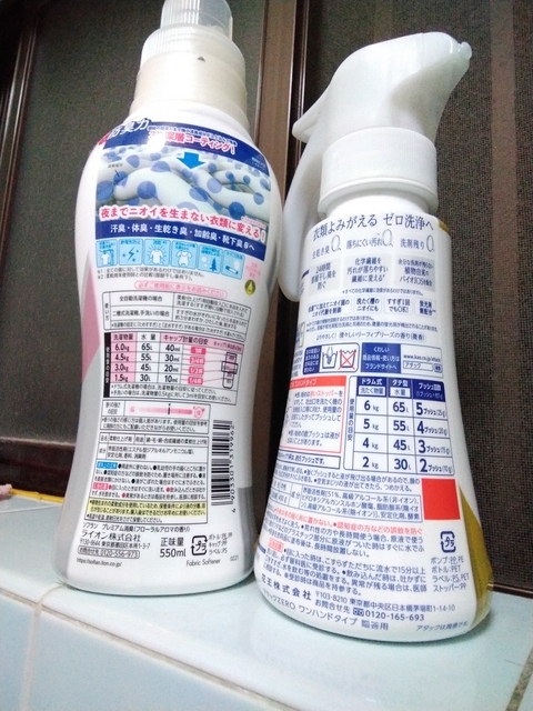 洗濯機の修理 2023