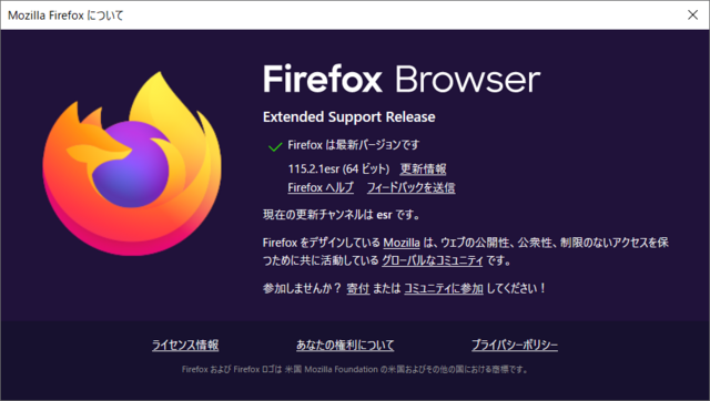 Firefox ESR 115.2.1