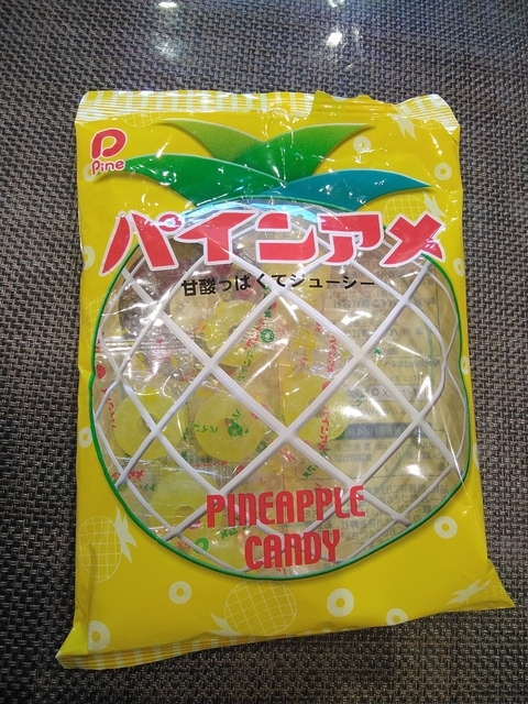 ある日の夕飯 2023