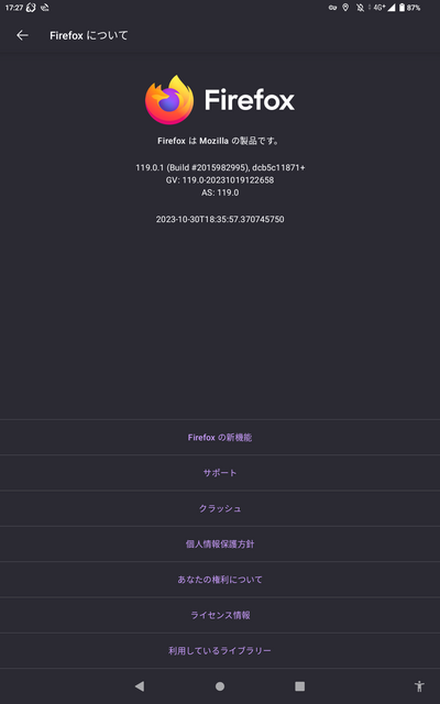 Firefox 119.0.1 (Android版)