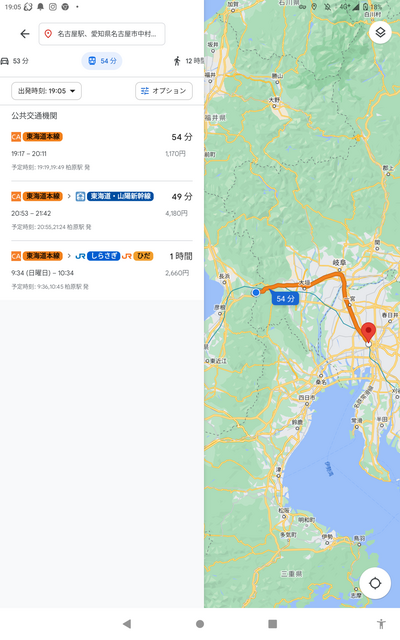 帰途の特別快速 2023
