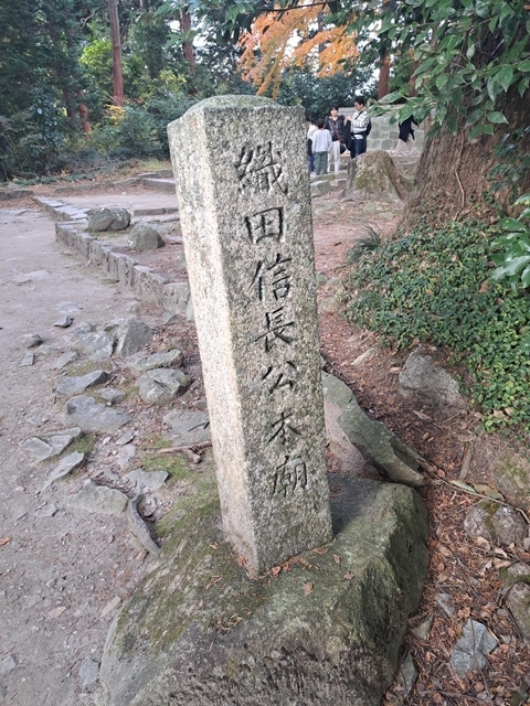 織田信長公本廟入口 2023 