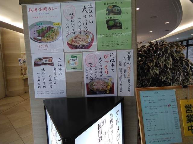 滋賀県立安土城考古博物館 2023 