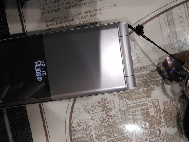 本日の歩数 2023-11-24 