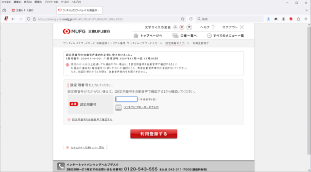 Adobe Acrobat Reader DC 24.004.20272 