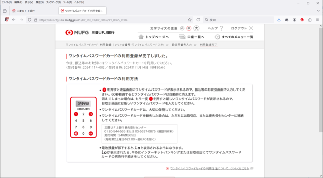 Adobe Acrobat Reader DC 24.004.20272 
