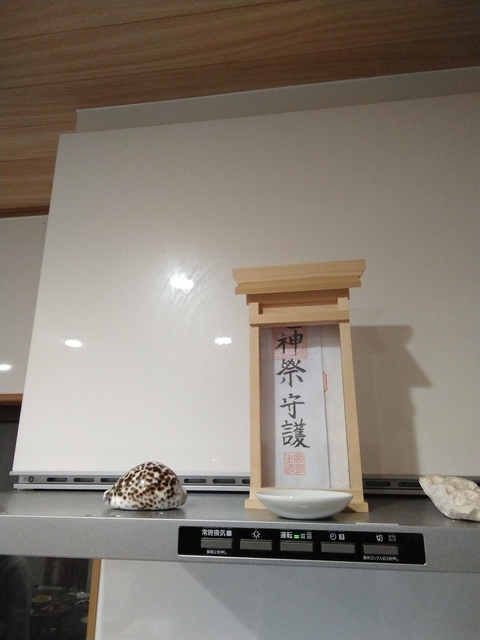 おおつごもり 2024