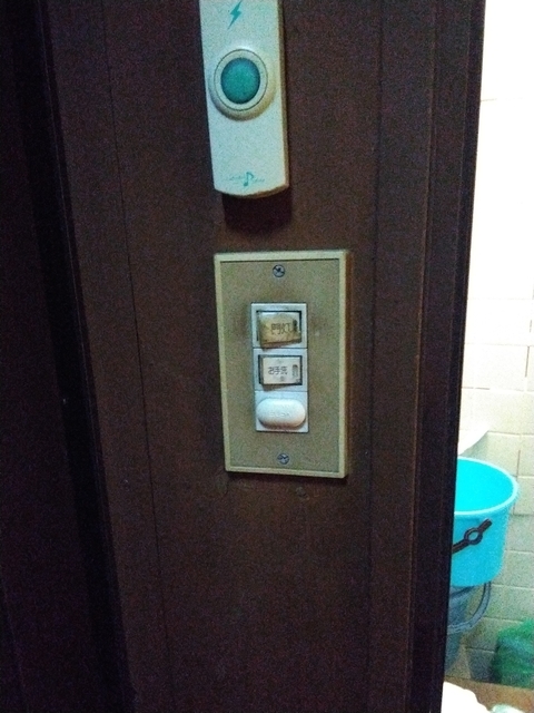 壁スイッチの交換 2025 