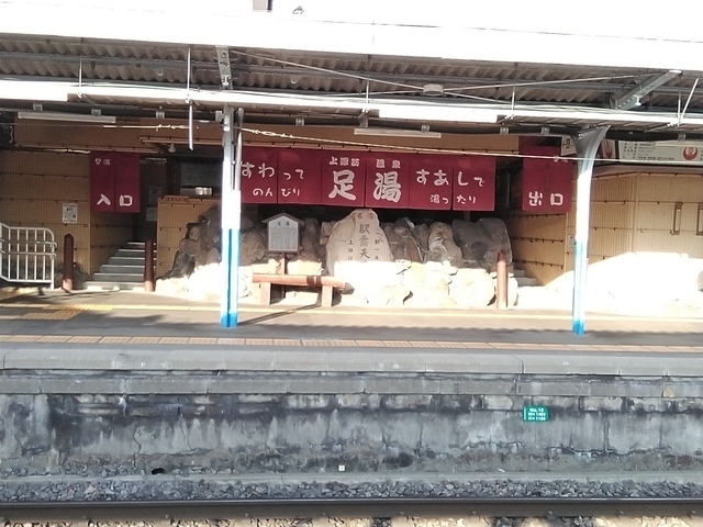 上諏訪 2025 駅ホーム 足湯 