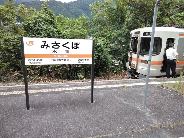 飯田線 2025 飯田線 水窪駅 