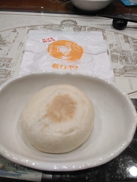 お焼き 2025