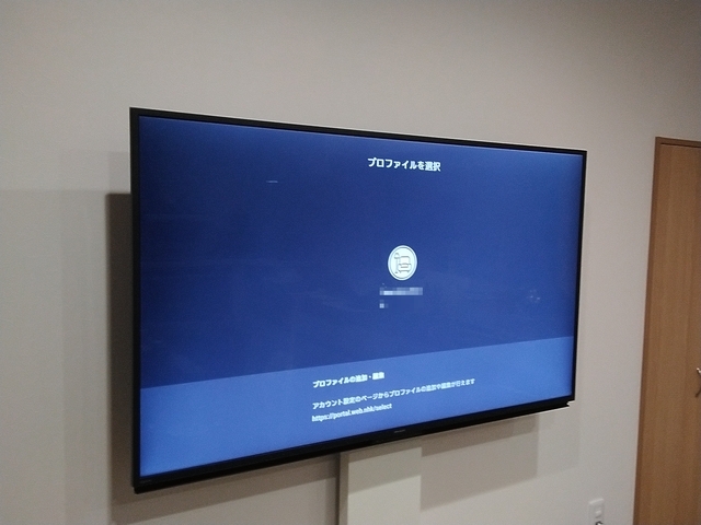 Android 端末と 4K TV の連携完了 