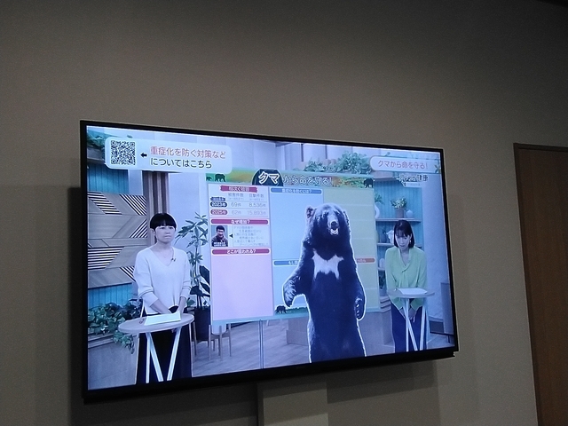 NHK ONE アプリで視聴 