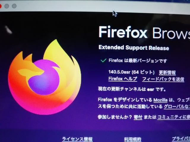 Firefox 140.5.0 ESR for Mac 