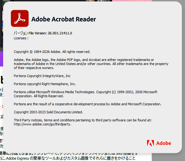 Adobe Acrobat Reader DC 26.001.21411 