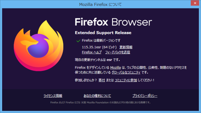 Firefox ESR 115.35.1