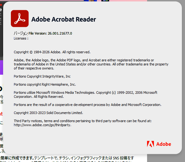 Adobe Acrobat Reader DC 26.001.21677 