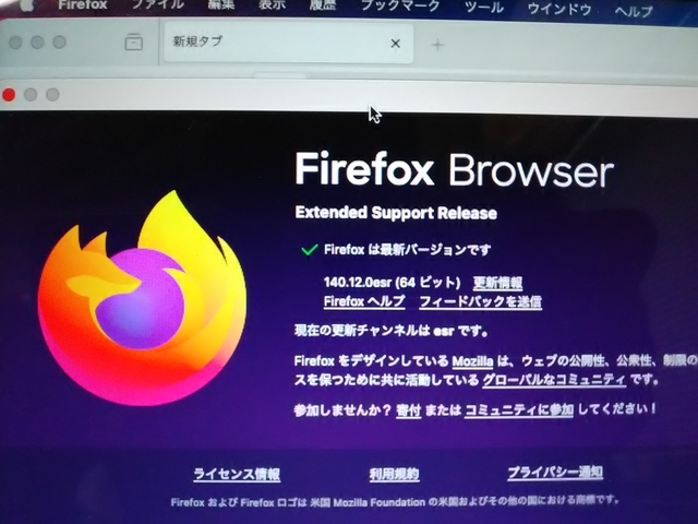 Firefox 140.12.0 ESR for Mac 