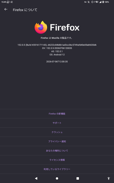 Firefox 152.0.5 for Android 
