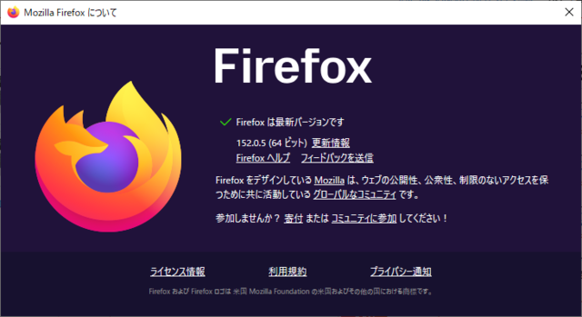 Firefox 152.0.5 