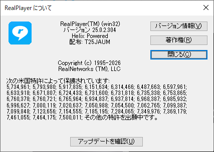 RealPlayer 25.0.2.304 