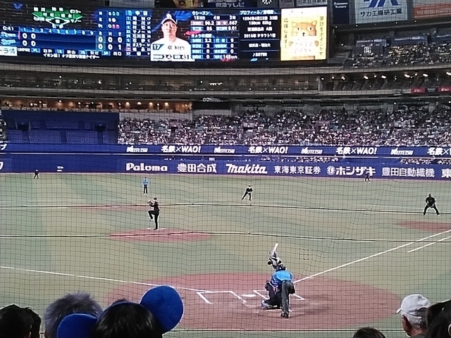 バンテリンドームナゴヤ 2026 三回表 