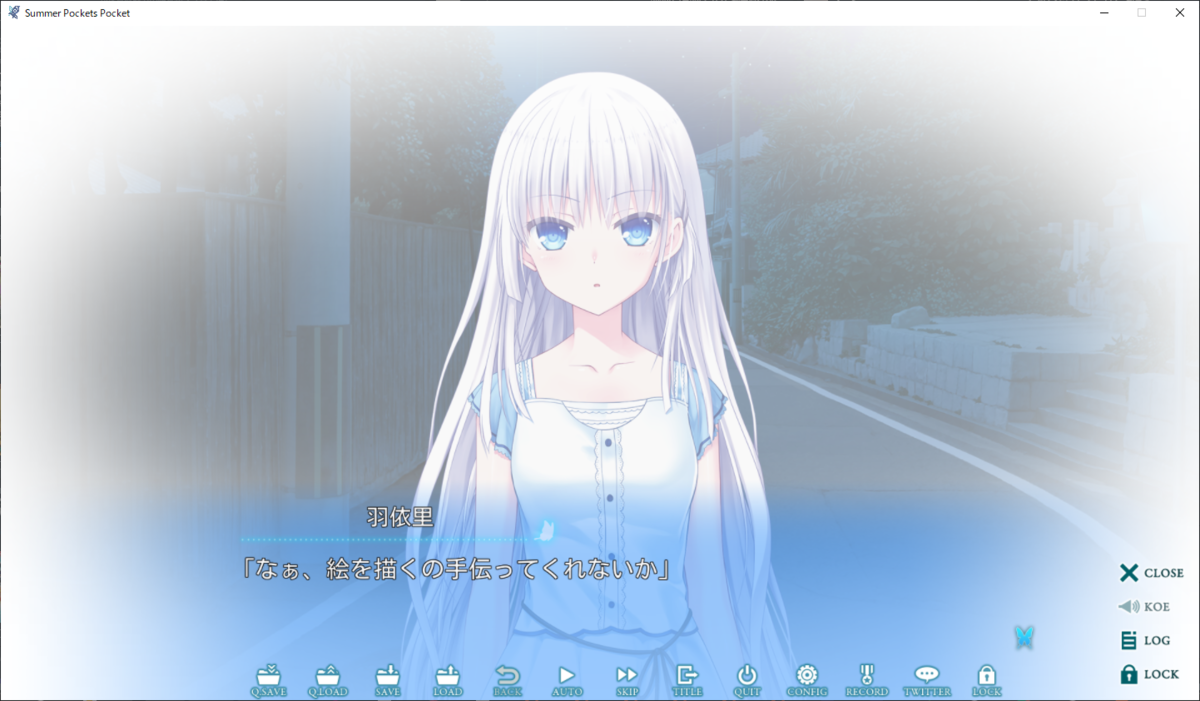 Summer Pockets 考察 Pocketルート つげのつけまつげ