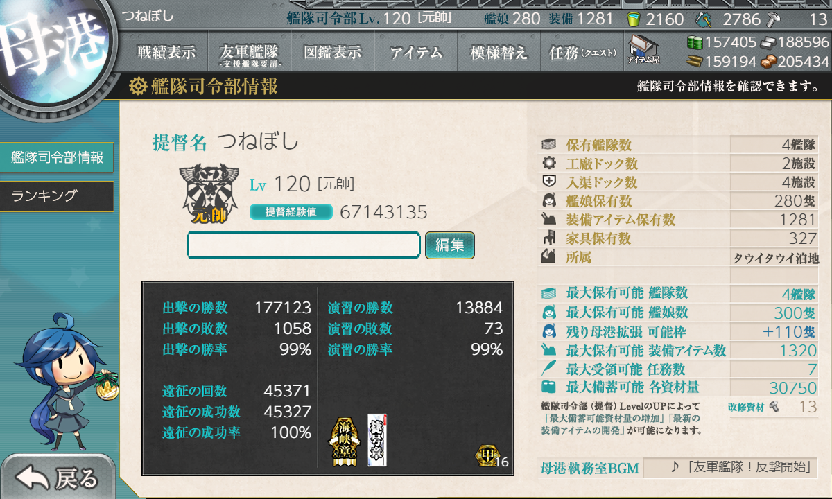 f:id:Tsu_miki:20190609175155p:plain f:id:Tsu_miki:20190609175155p:plain