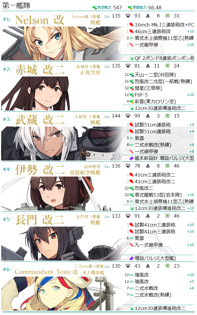 19年春イベ E5 1 サラトガ山風堀り周回 つみきブロック