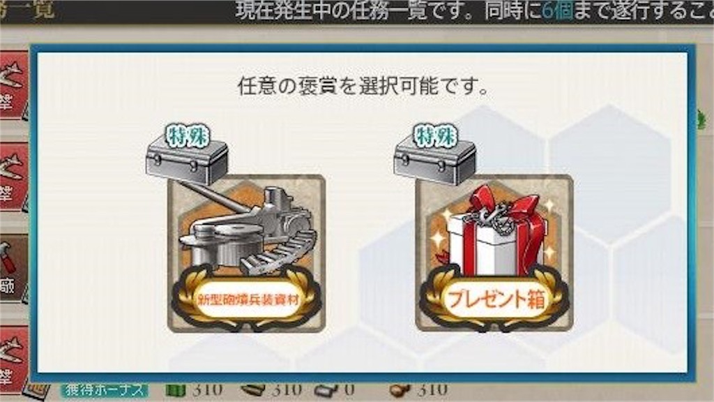 f:id:Tsu_miki:20190627193121j:image