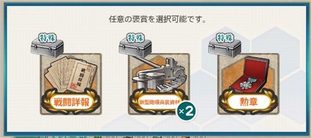 f:id:Tsu_miki:20190627193320j:image