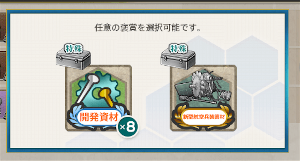 f:id:Tsu_miki:20190627193551p:image