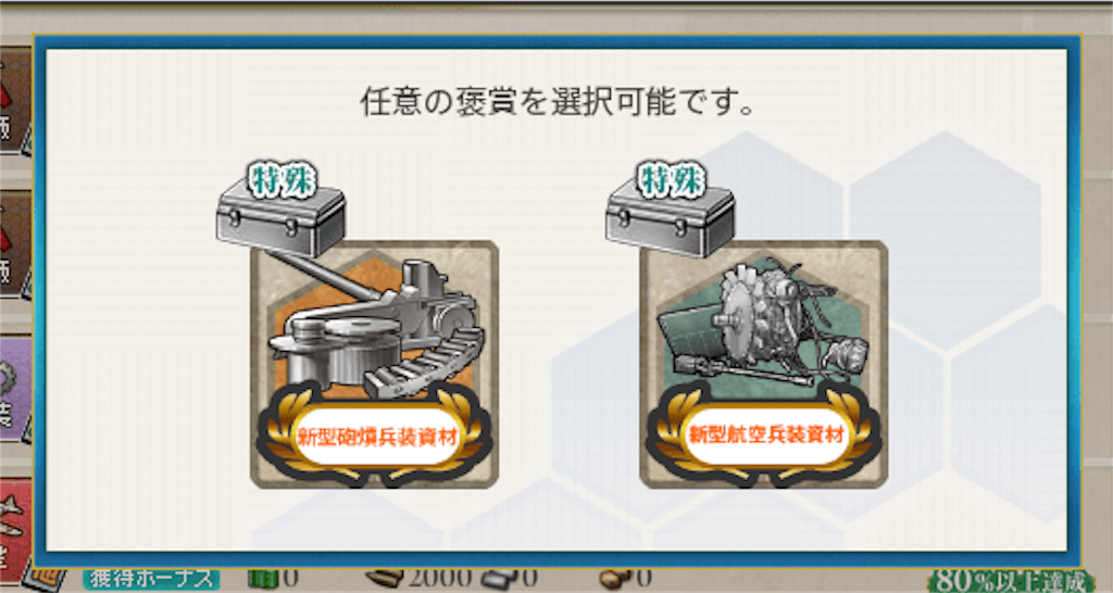 f:id:Tsu_miki:20190627194359p:image