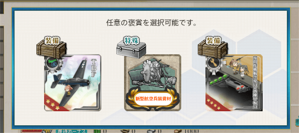 f:id:Tsu_miki:20190627194717p:image