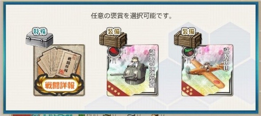 f:id:Tsu_miki:20190627195609j:plain