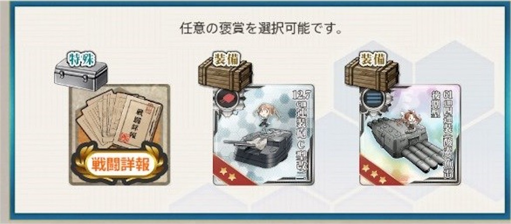 f:id:Tsu_miki:20190628045017j:image