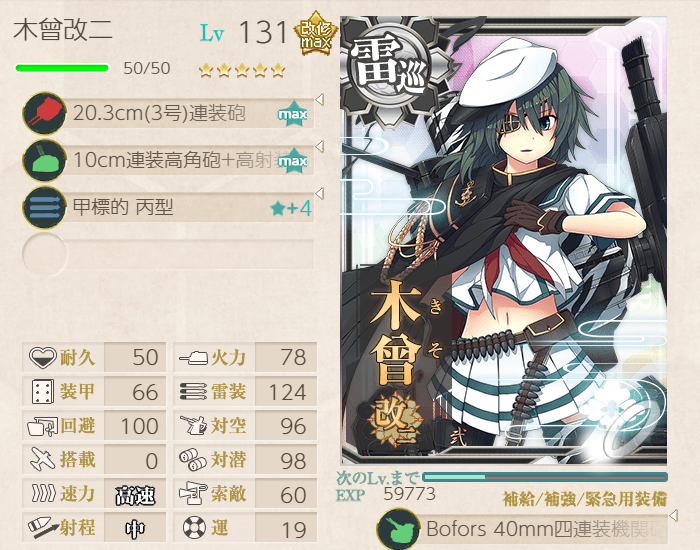 f:id:Tsu_miki:20190721005209p:plain f:id:Tsu_miki:20190721005209p:plain