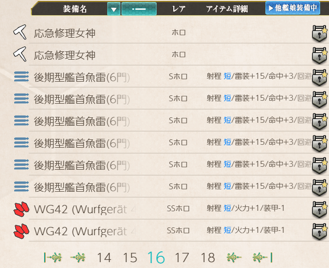 f:id:Tsu_miki:20190729063145p:plain