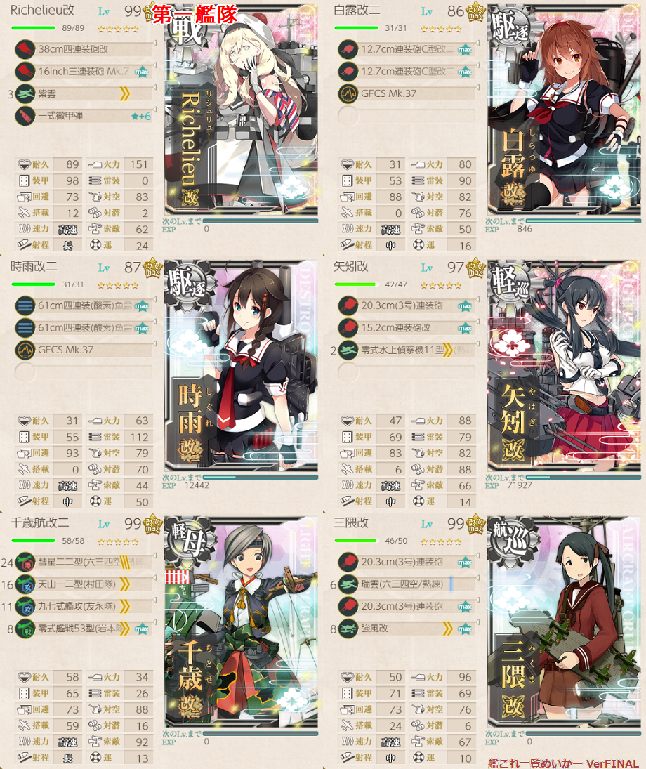 f:id:Tsu_miki:20190901233930p:plain