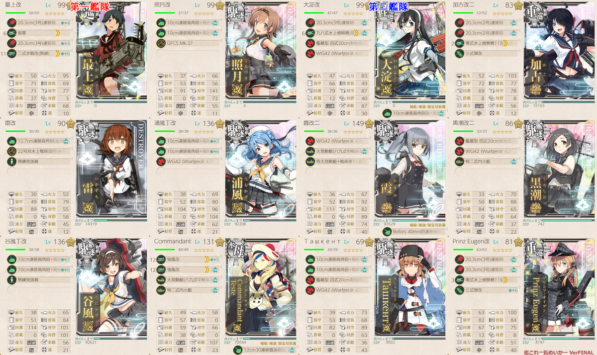 f:id:Tsu_miki:20190901234211p:plain