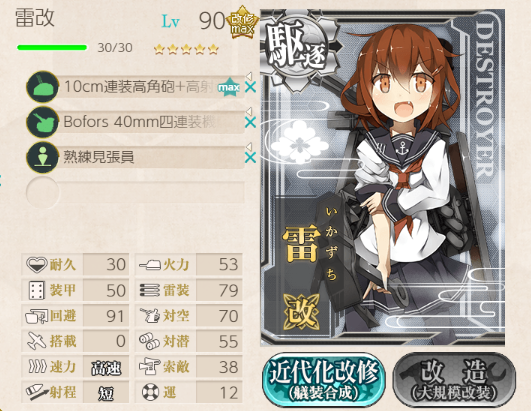 f:id:Tsu_miki:20190902015954p:plain