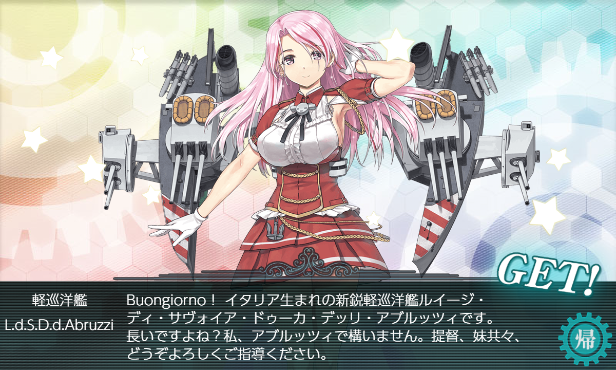 つみきブロック