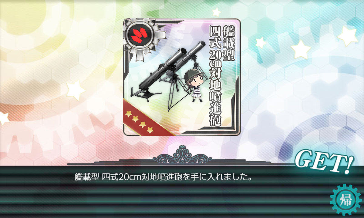 f:id:Tsu_miki:20190902034543p:plain