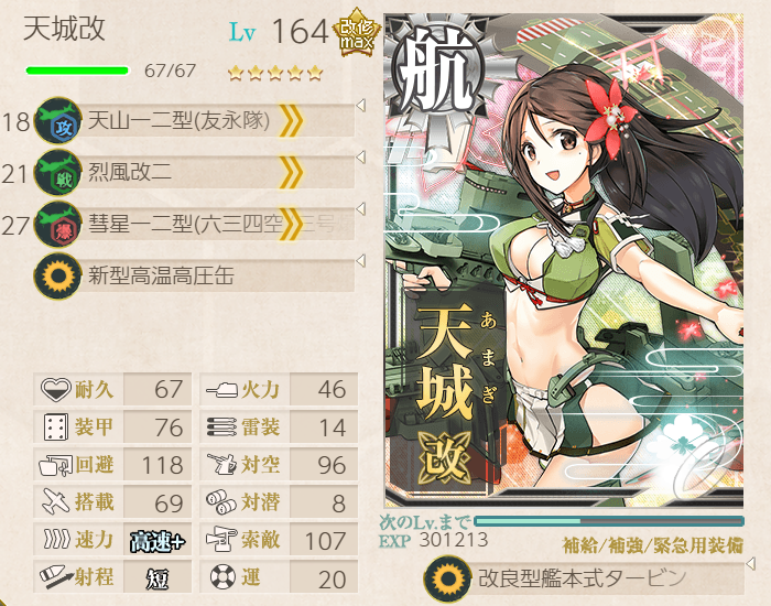 f:id:Tsu_miki:20191013223218p:plain f:id:Tsu_miki:20191013223218p:plain
