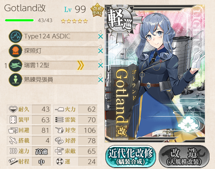 f:id:Tsu_miki:20191023233652p:plain