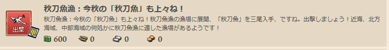f:id:Tsu_miki:20191023233752p:plain
