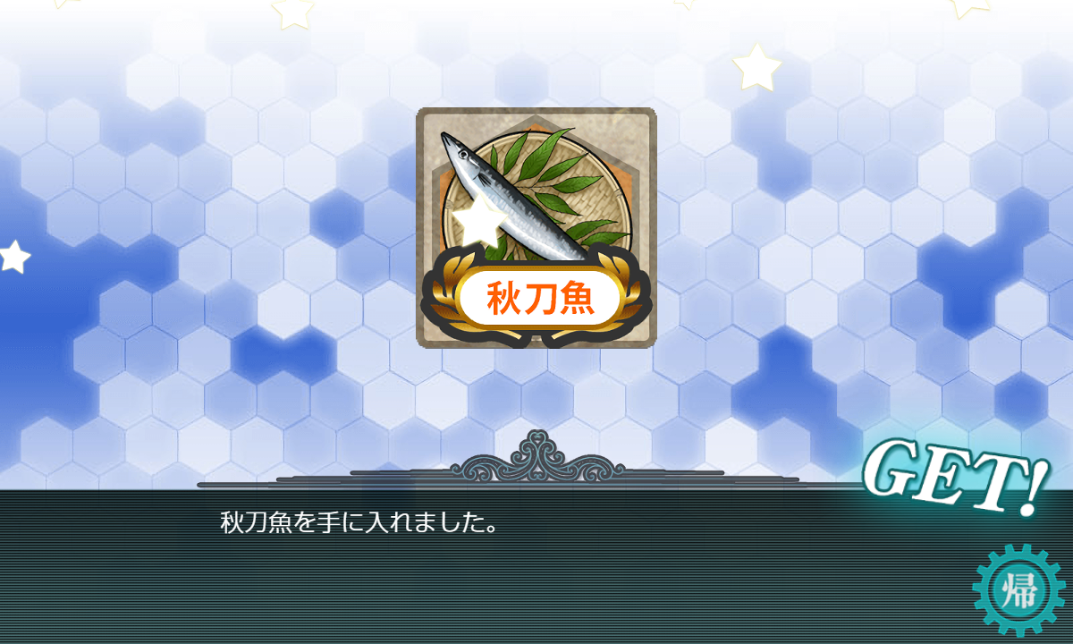 f:id:Tsu_miki:20191027012843p:plain f:id:Tsu_miki:20191027012843p:plain